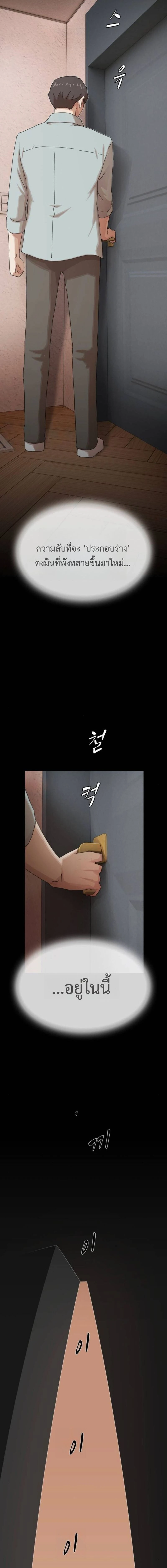 หน้าที่ 28