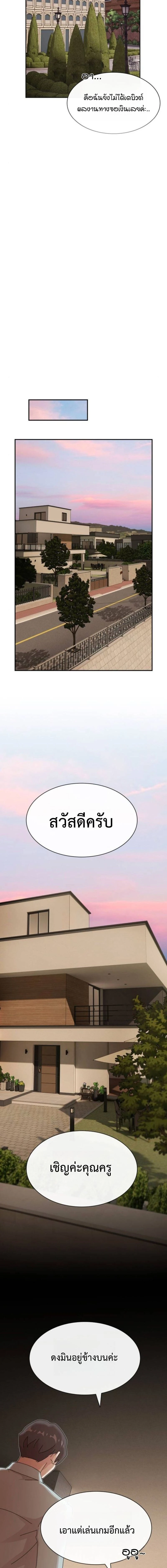 หน้าที่ 26