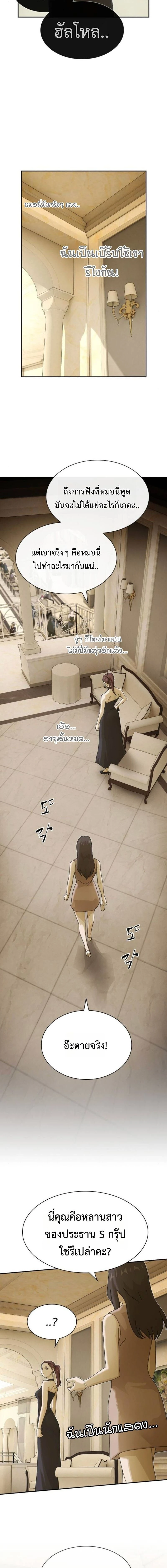 หน้าที่ 20