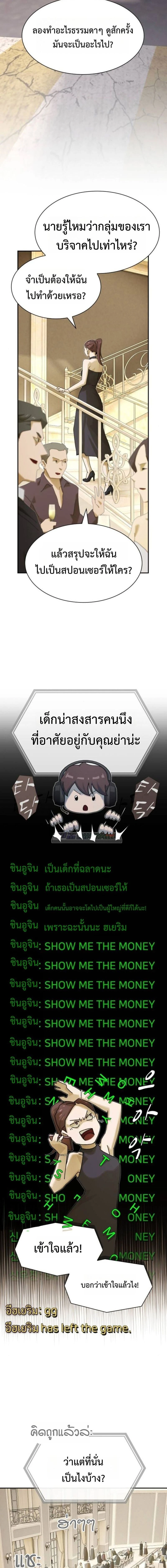 หน้าที่ 18
