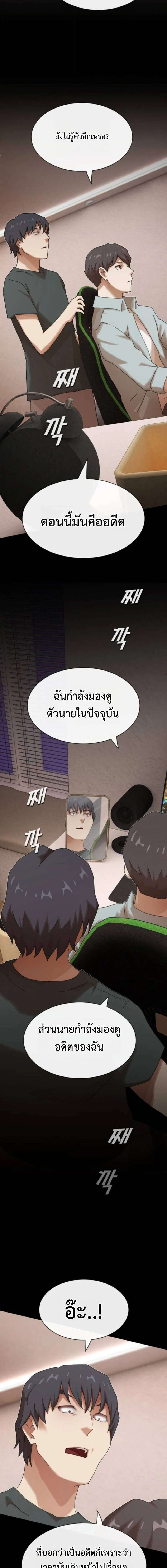 หน้าที่ 21