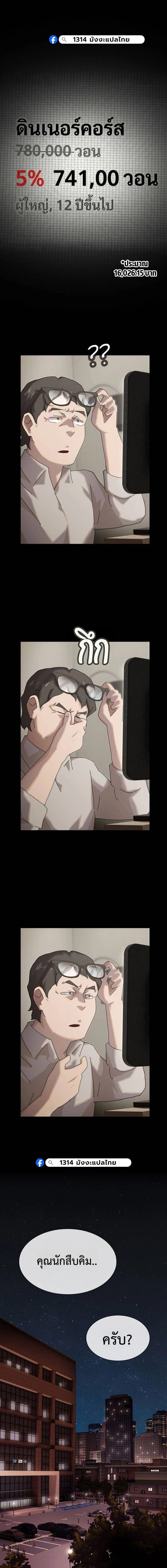 หน้าที่ 24