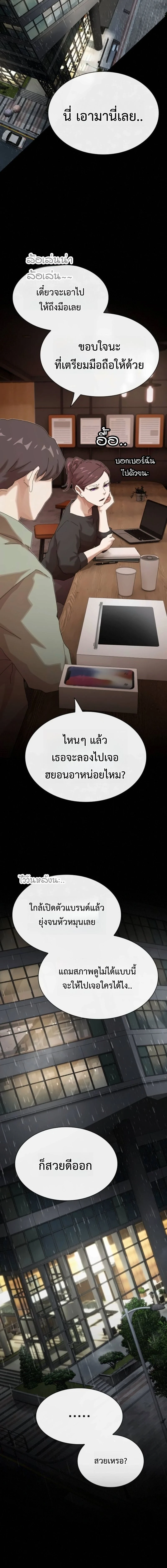 หน้าที่ 29