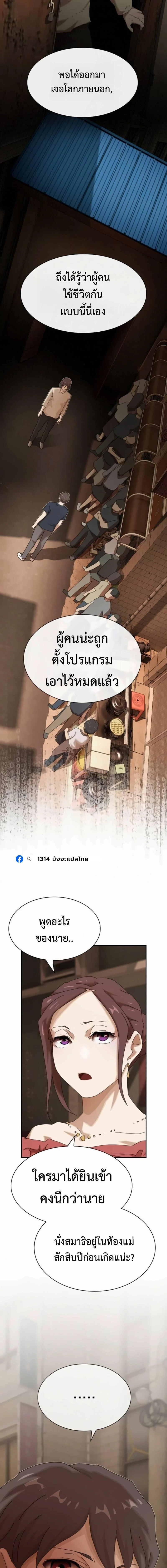 หน้าที่ 19