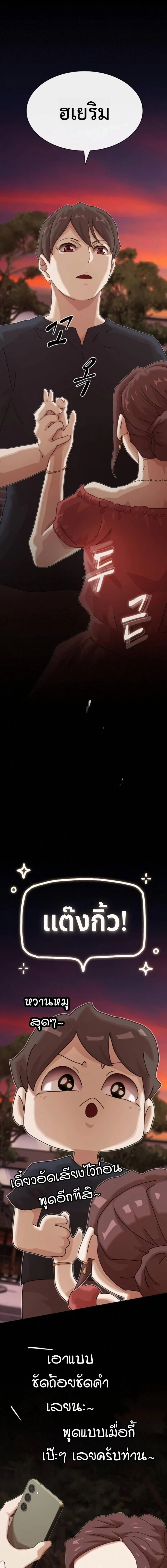 หน้าที่ 28