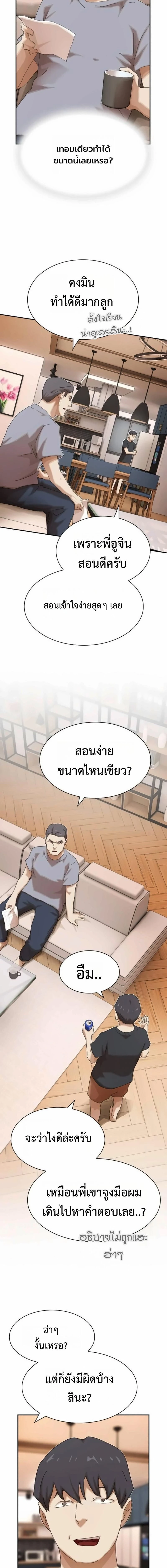 หน้าที่ 31