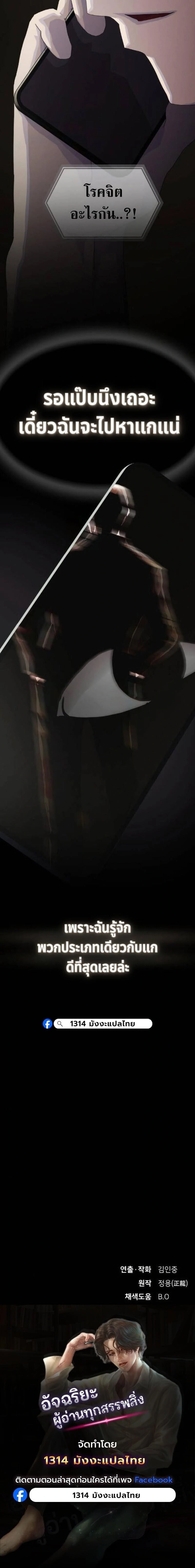 หน้าที่ 41