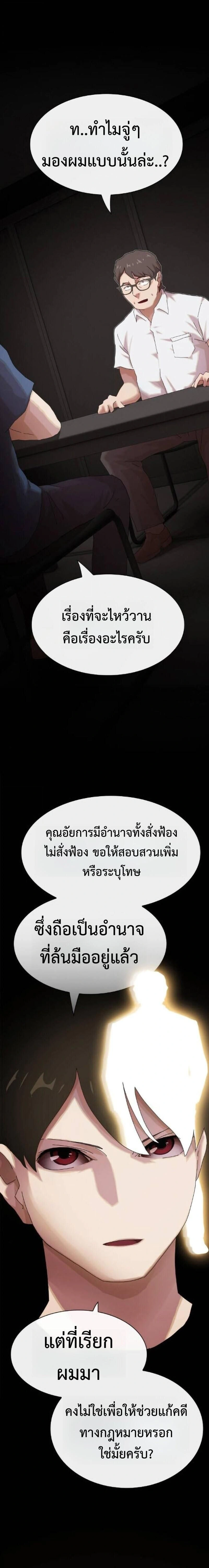 หน้าที่ 15