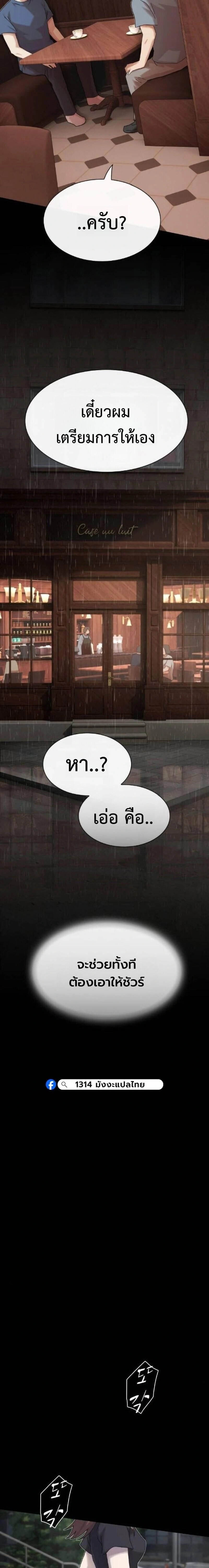 หน้าที่ 37