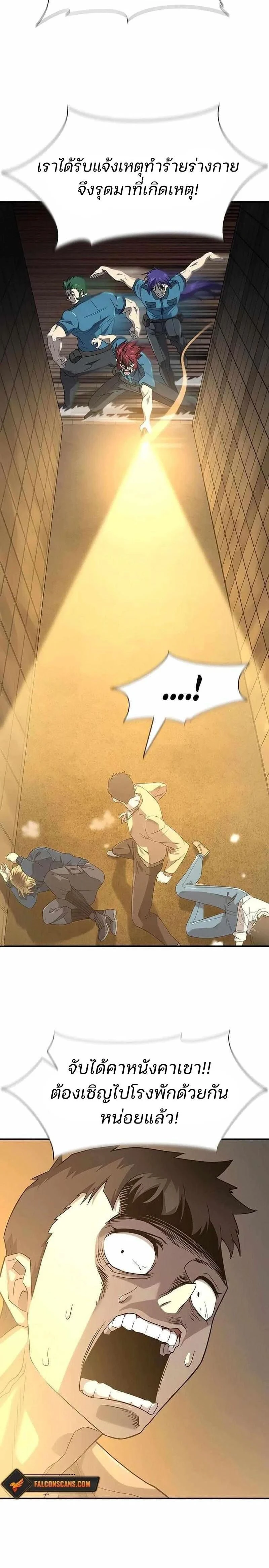 หน้าที่ 12