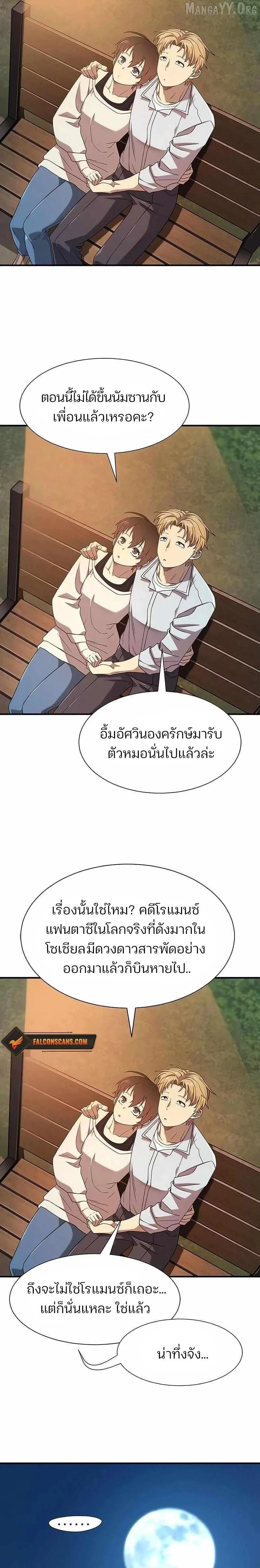 หน้าที่ 27
