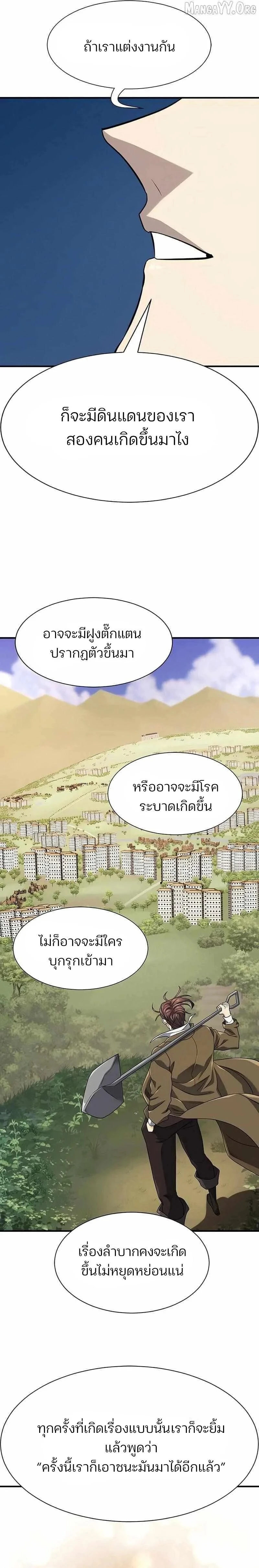 หน้าที่ 29