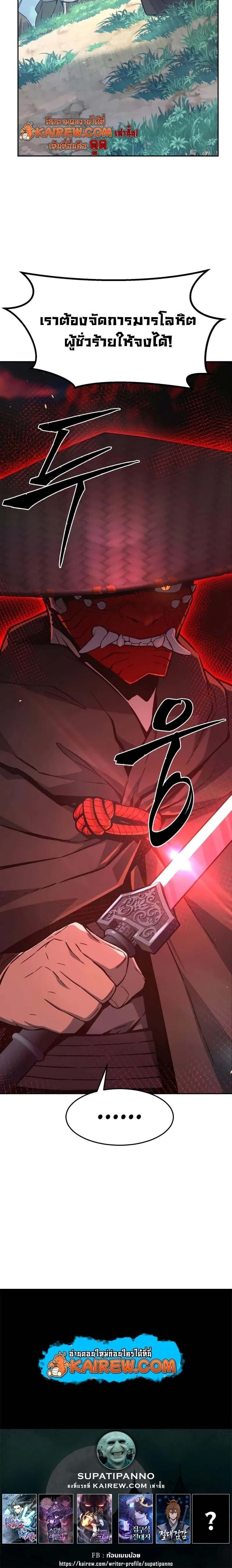 หน้าที่ 26