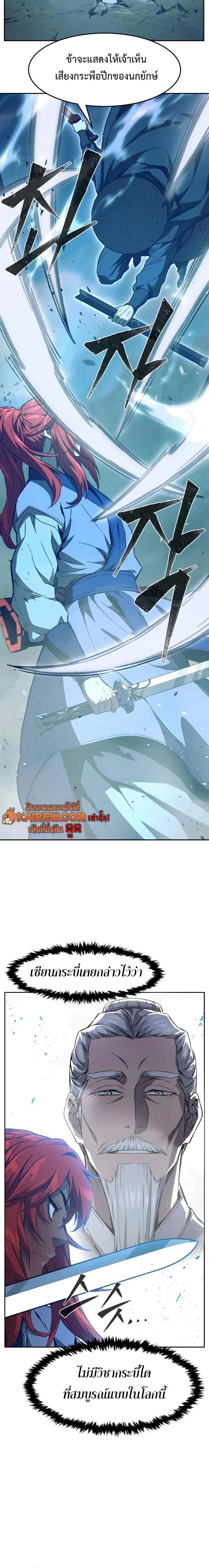 หน้าที่ 24