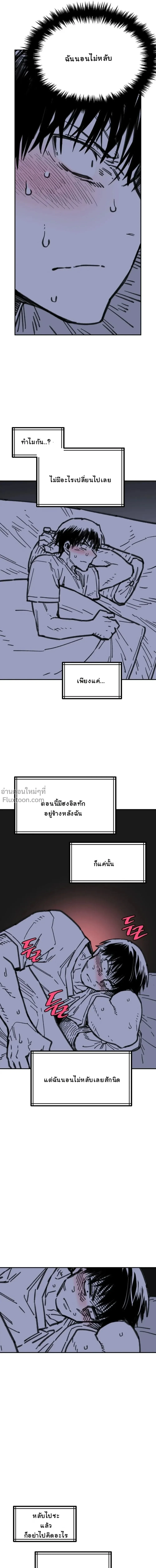 หน้าที่ 22