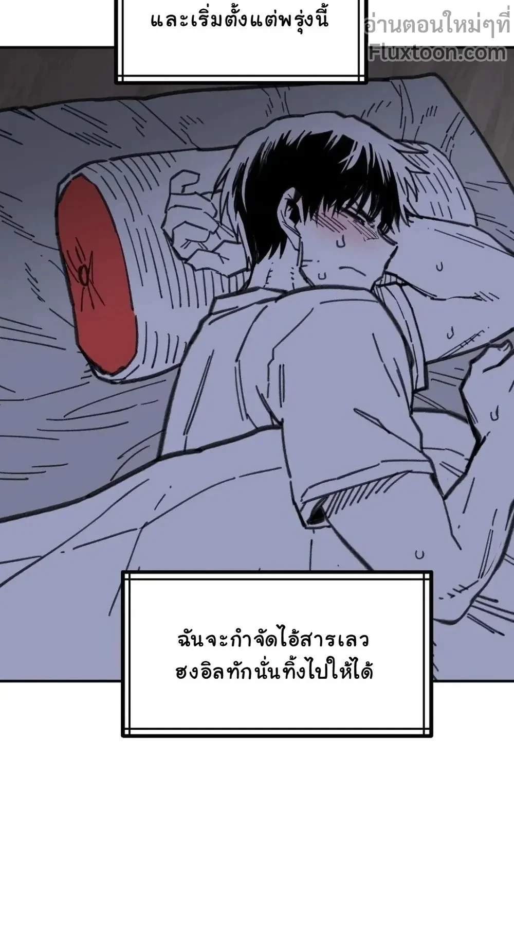 หน้าที่ 23