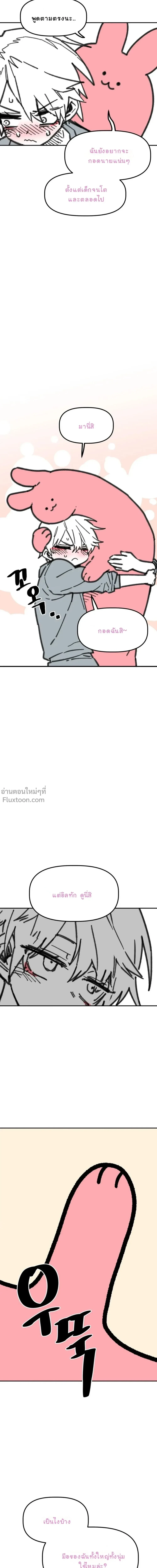 หน้าที่ 18