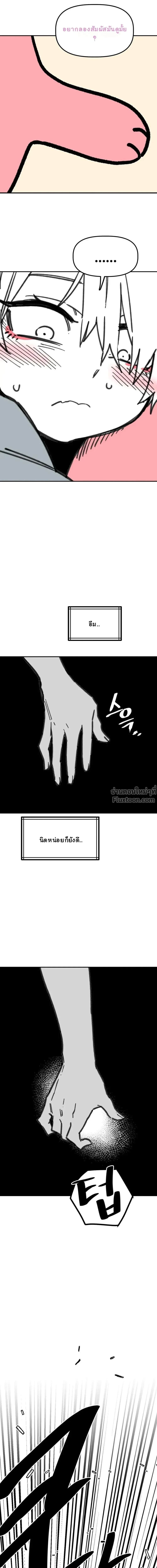 หน้าที่ 20