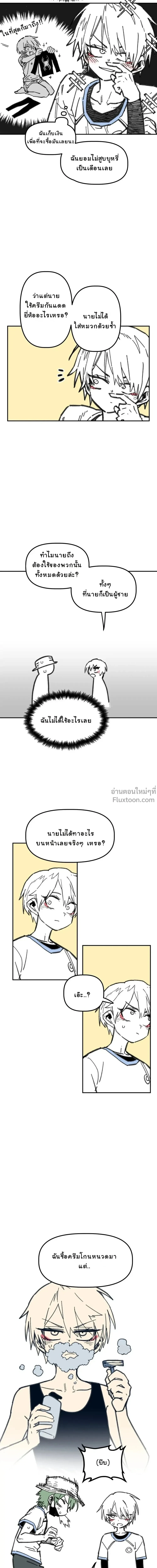 หน้าที่ 12