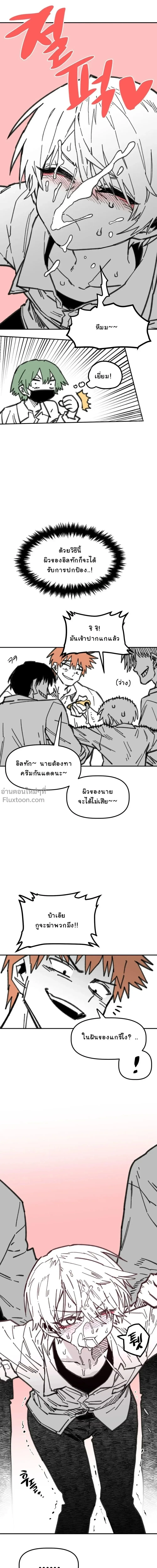หน้าที่ 18