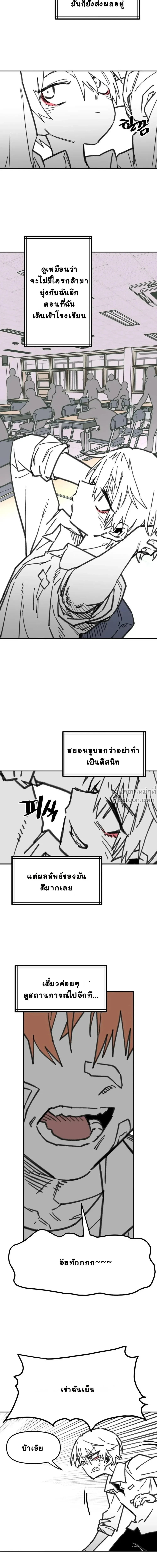 หน้าที่ 22
