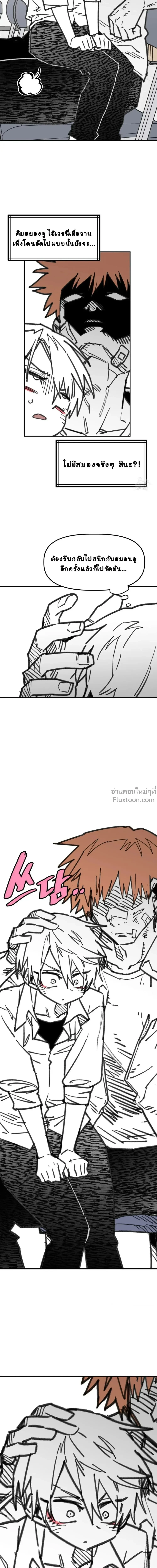 หน้าที่ 24