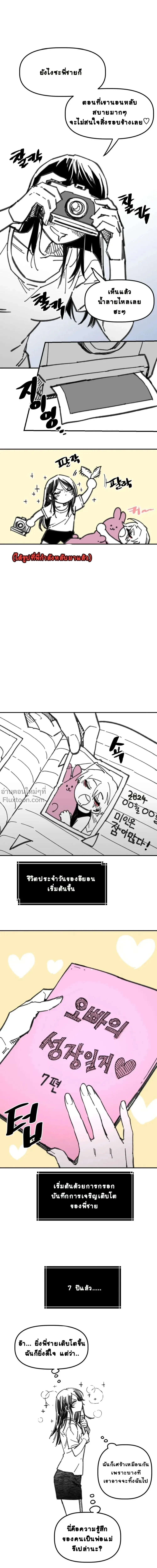 หน้าที่ 6