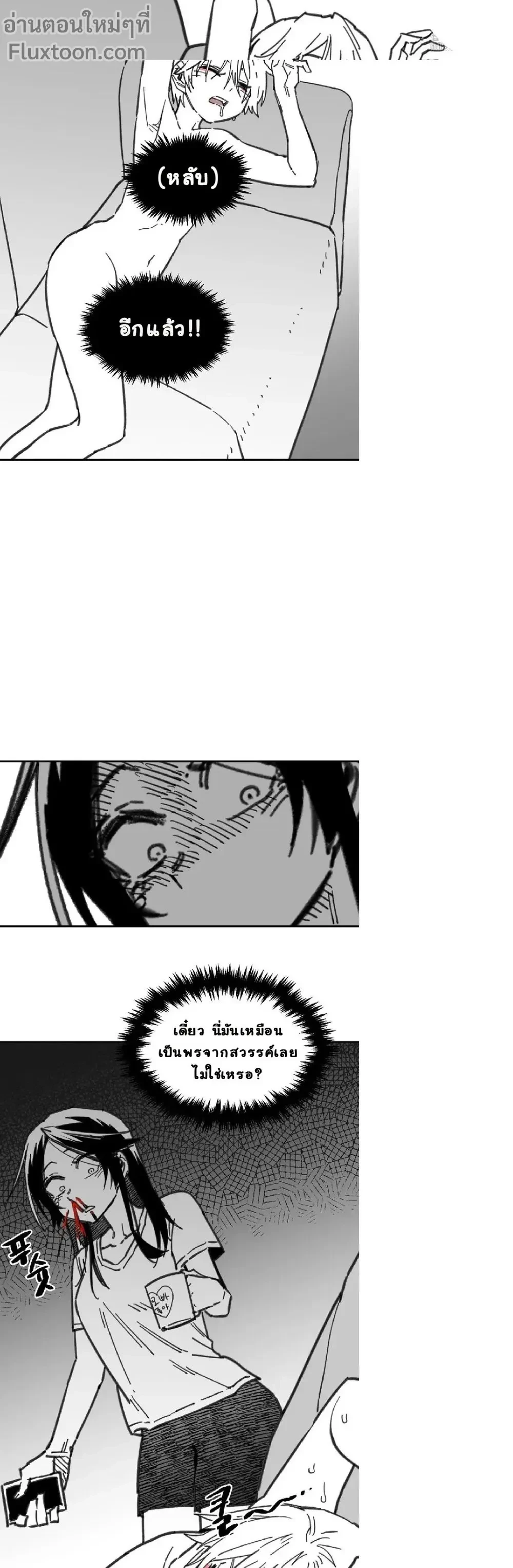 หน้าที่ 23