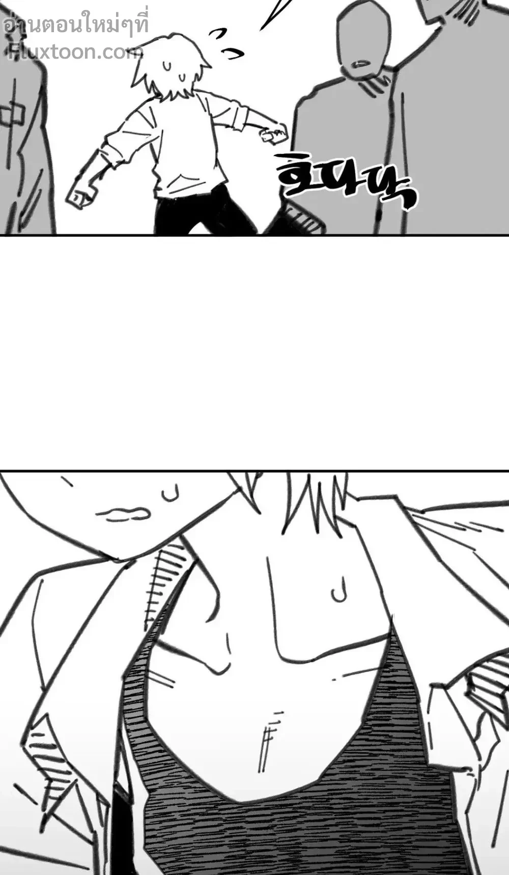 หน้าที่ 23