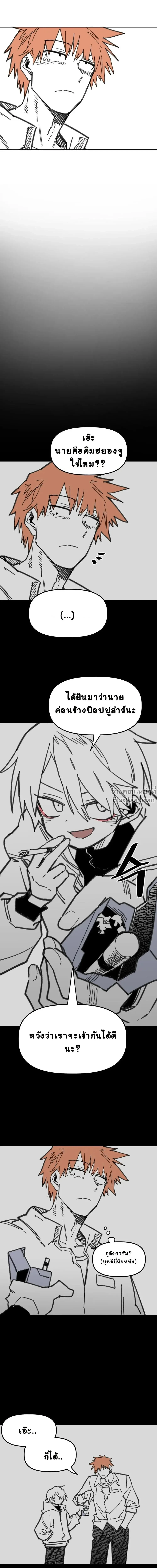 หน้าที่ 20