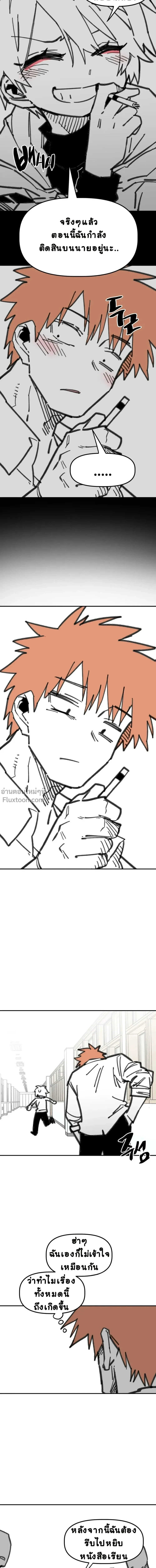 หน้าที่ 22