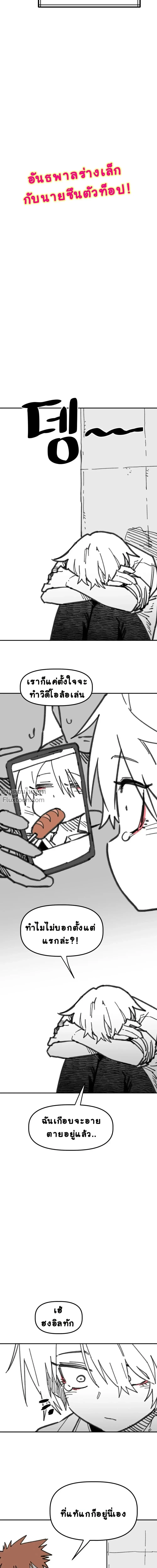 หน้าที่ 12