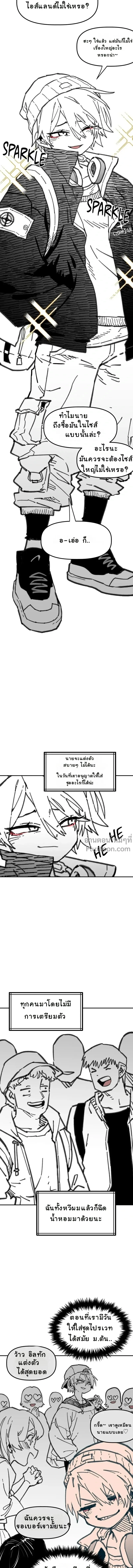 หน้าที่ 6