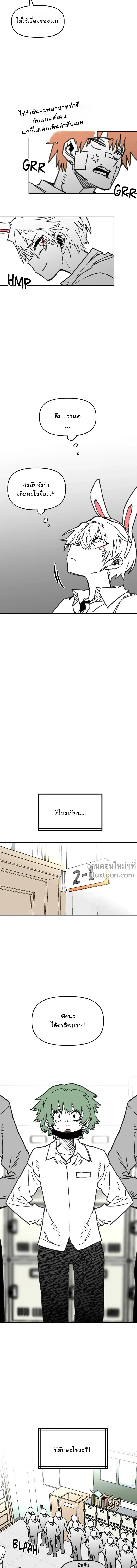 หน้าที่ 9