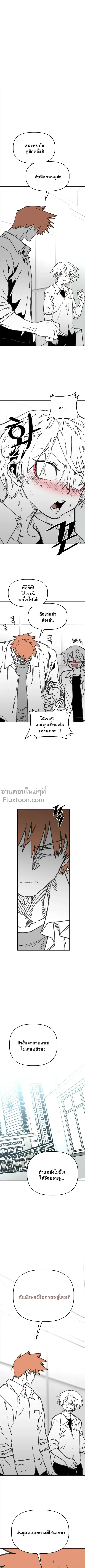 หน้าที่ 2