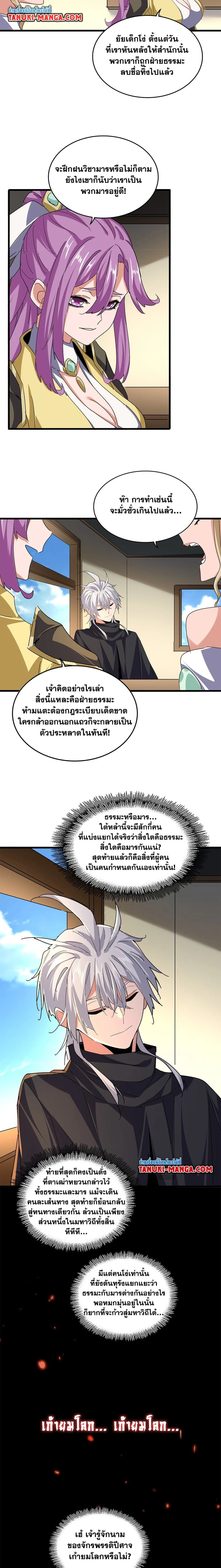หน้าที่ 9
