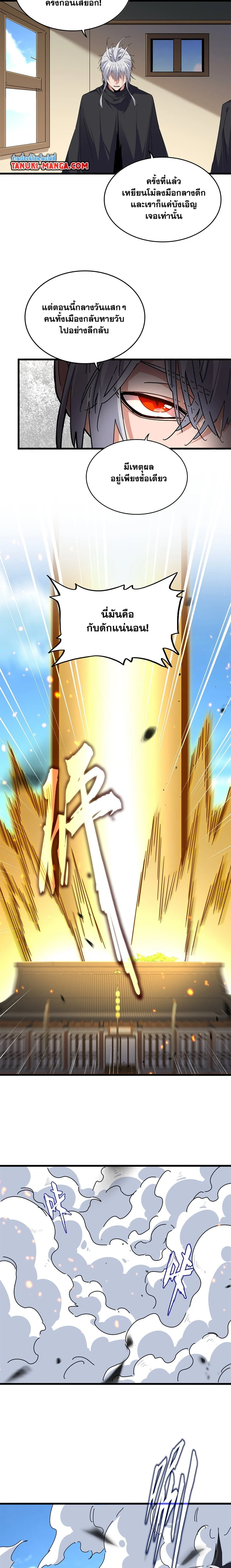 หน้าที่ 4