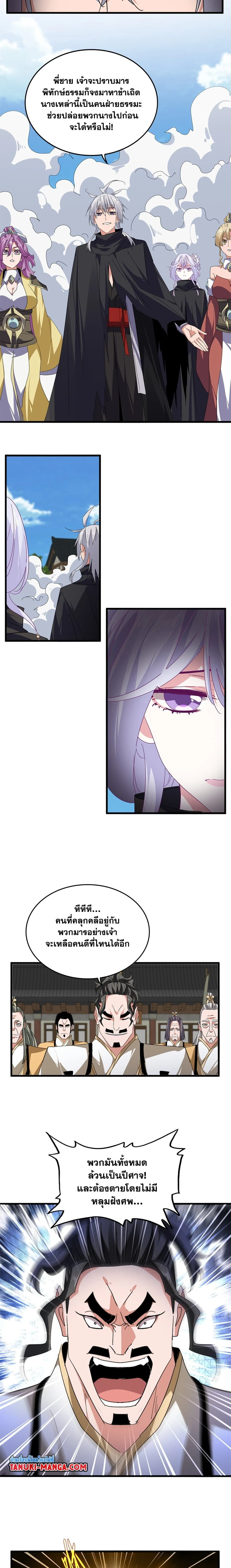 หน้าที่ 10