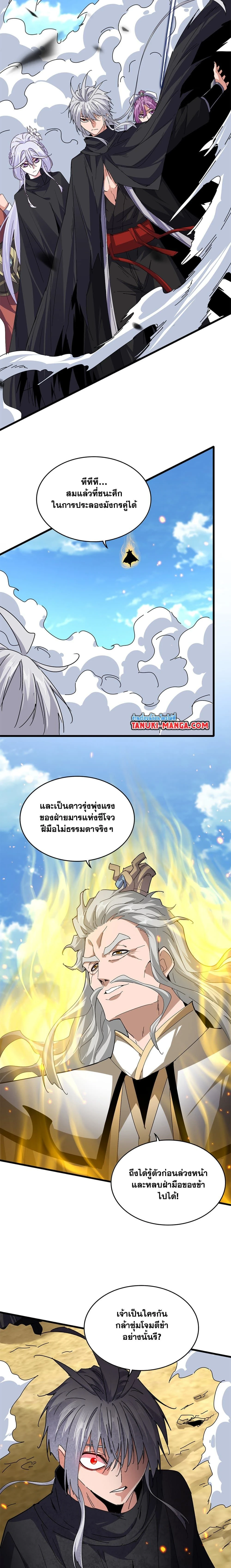 หน้าที่ 5