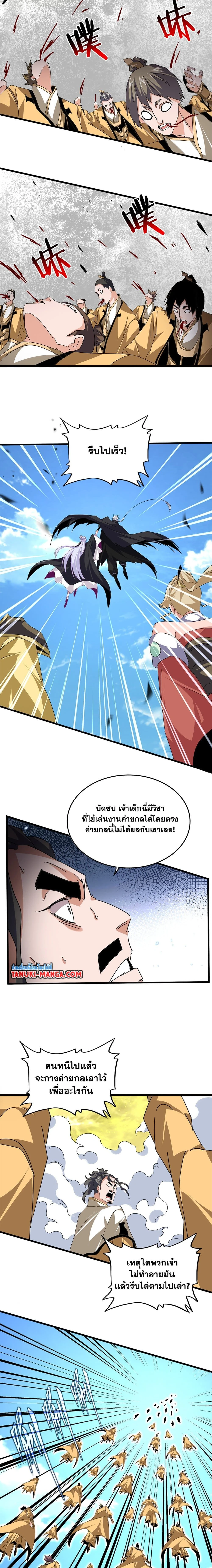 หน้าที่ 5