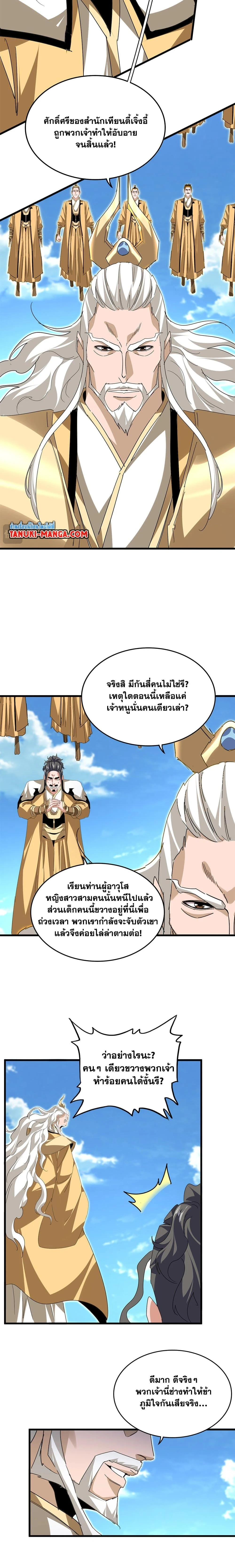หน้าที่ 11