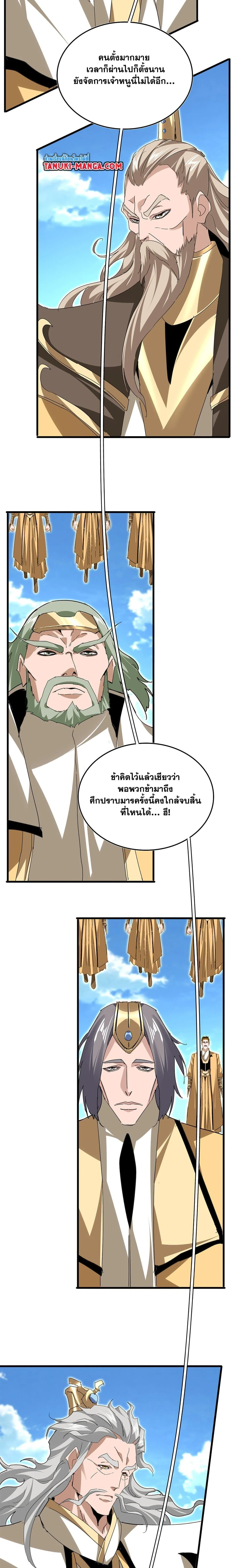 หน้าที่ 10