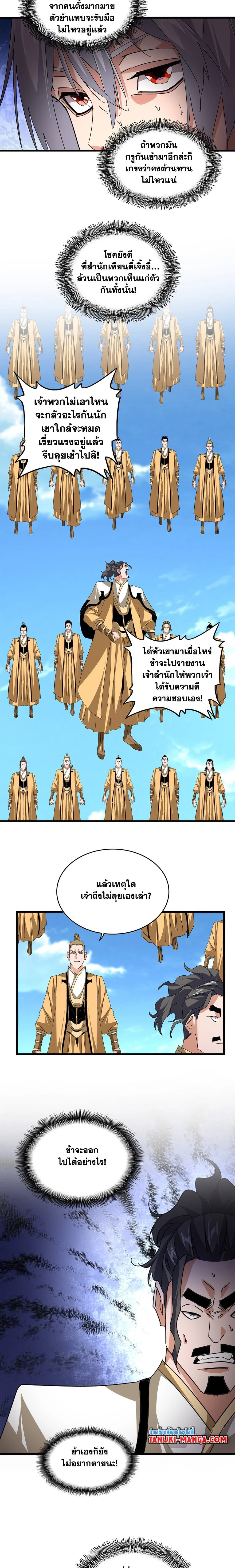 หน้าที่ 7
