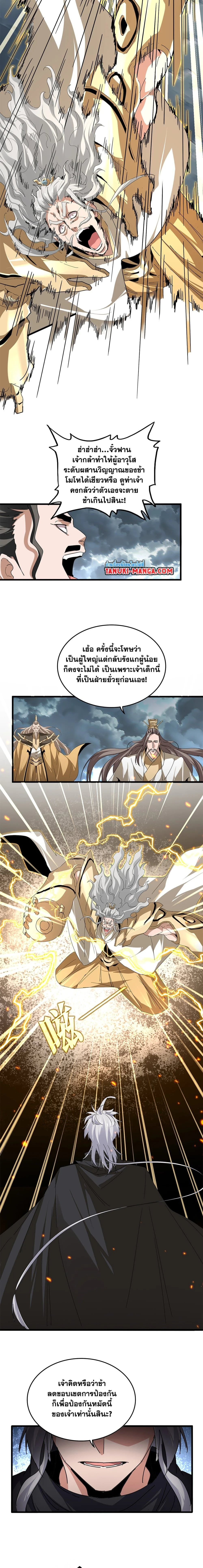 หน้าที่ 9