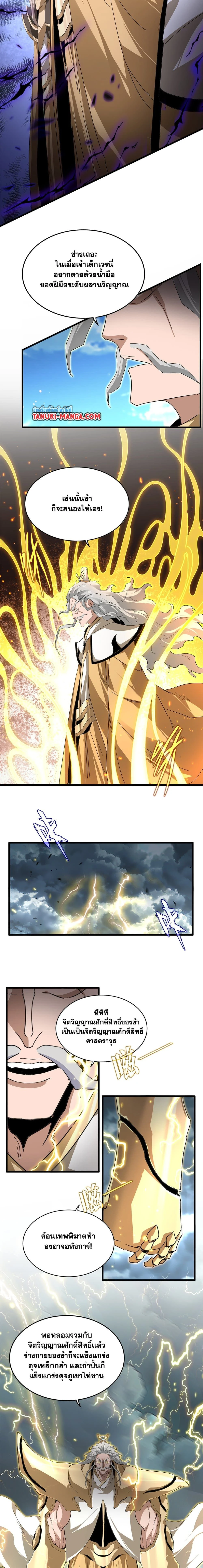 หน้าที่ 7