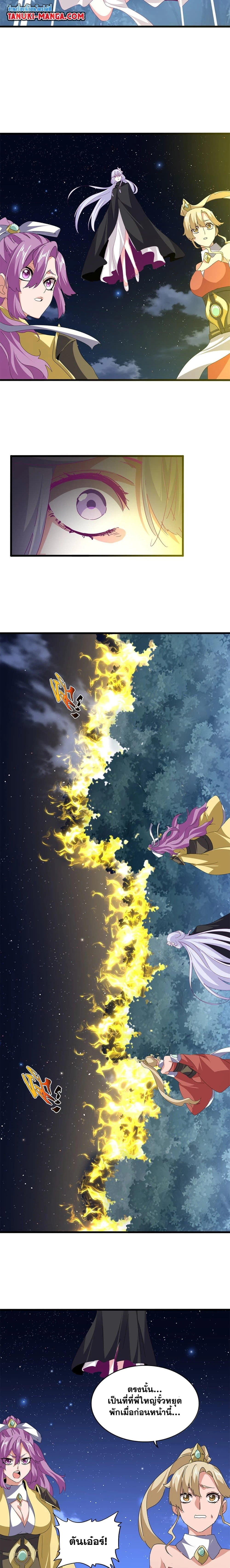 หน้าที่ 11