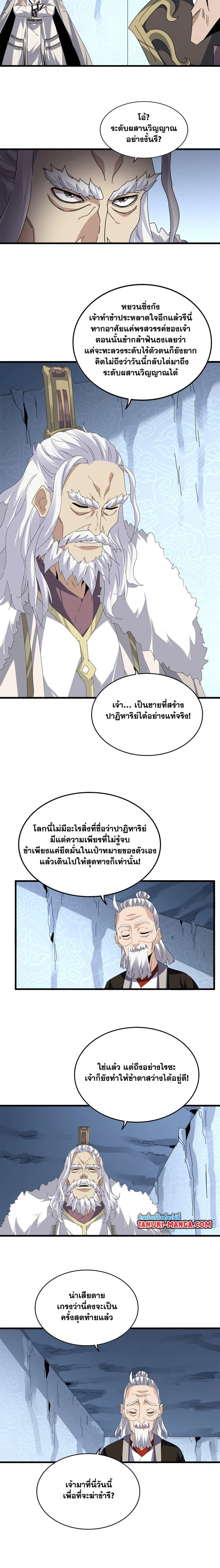 หน้าที่ 7