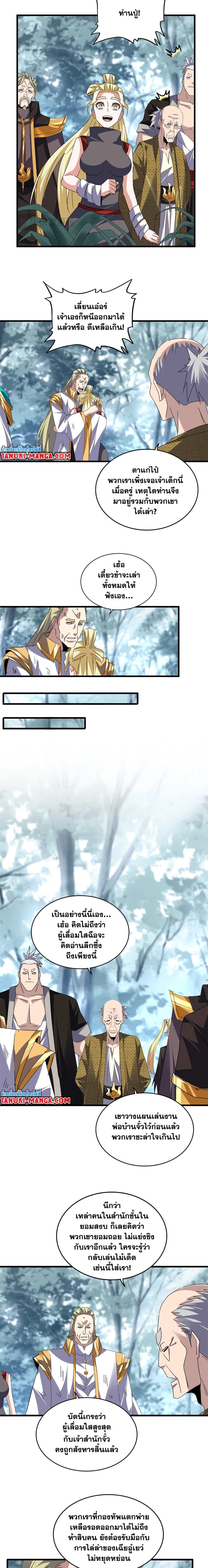 หน้าที่ 7