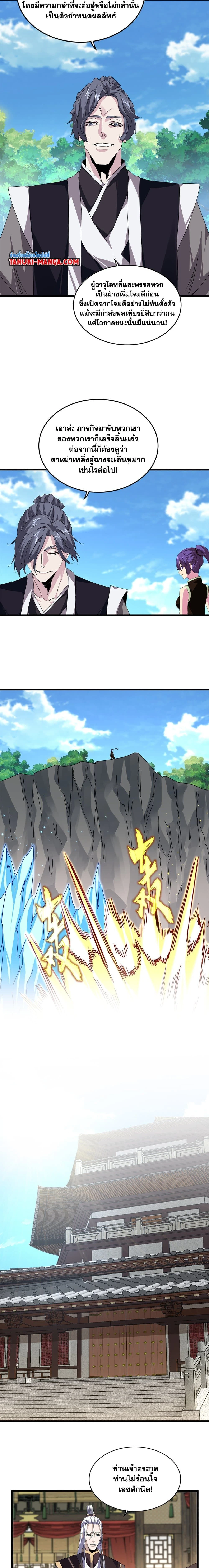 หน้าที่ 7