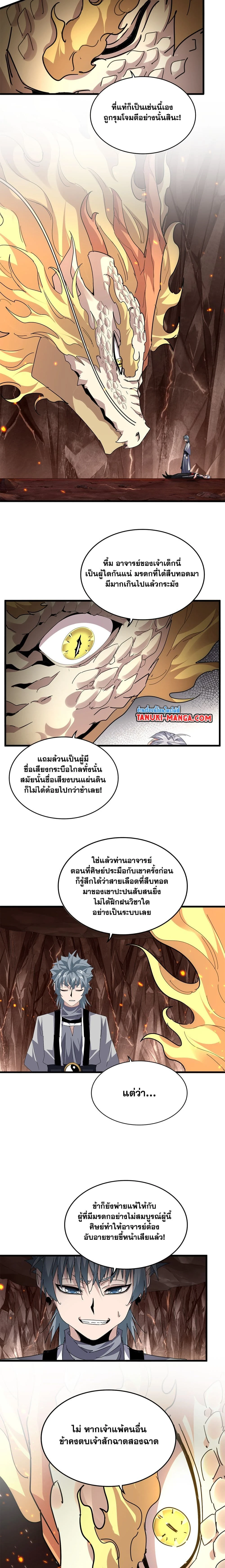 หน้าที่ 9